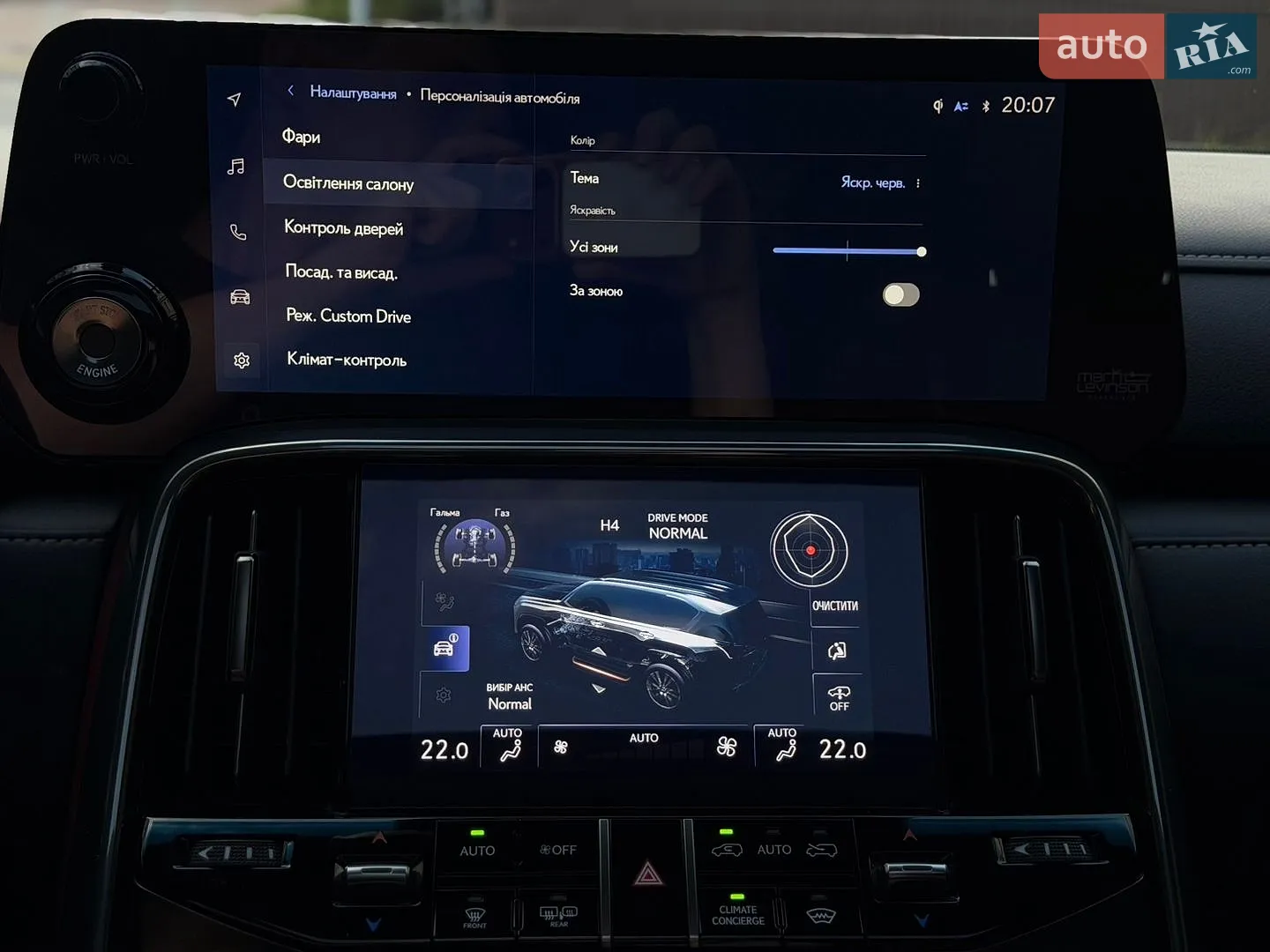 2023 Lexus LX - мініатюра 41