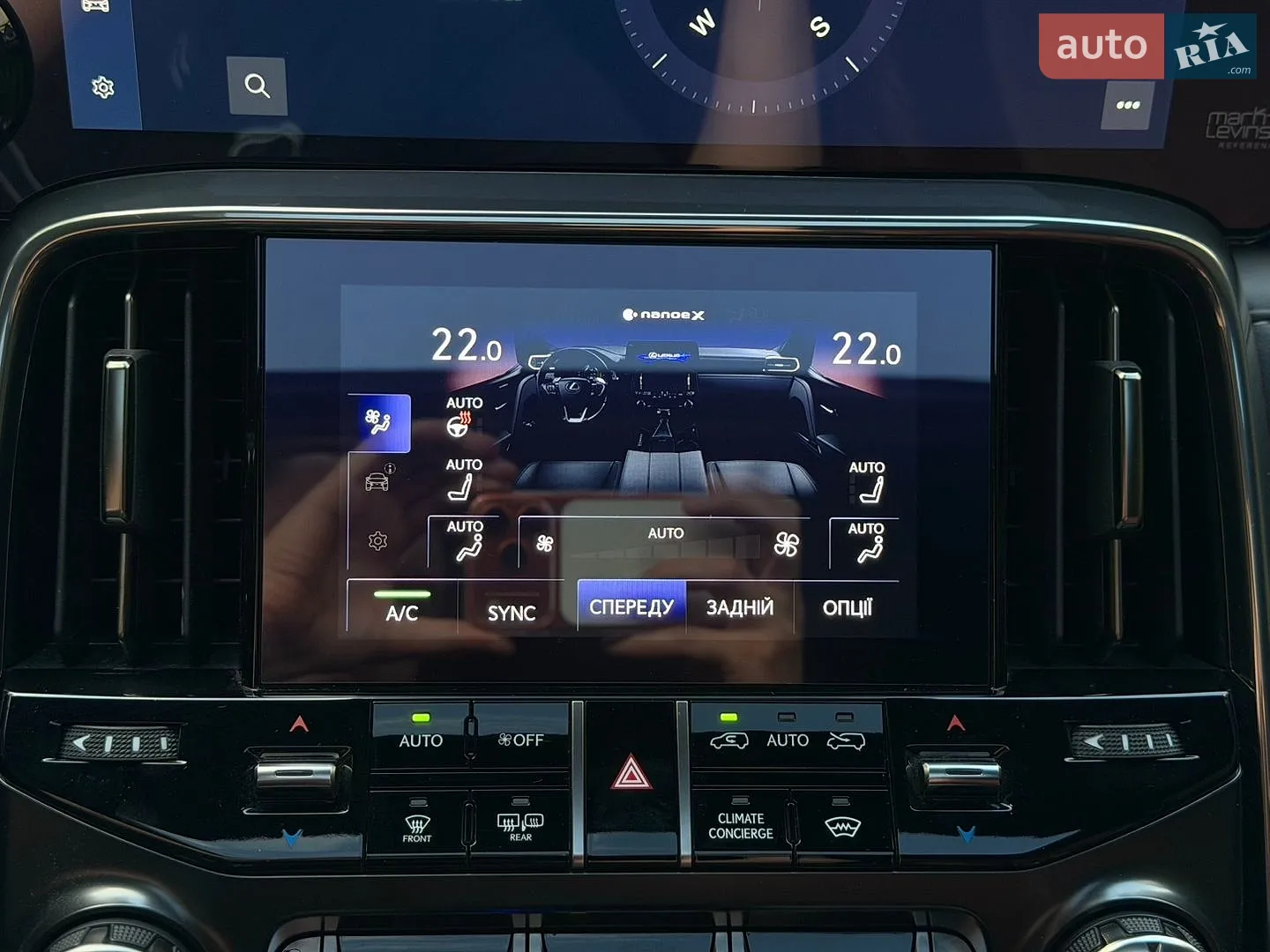 2023 Lexus LX - мініатюра 36