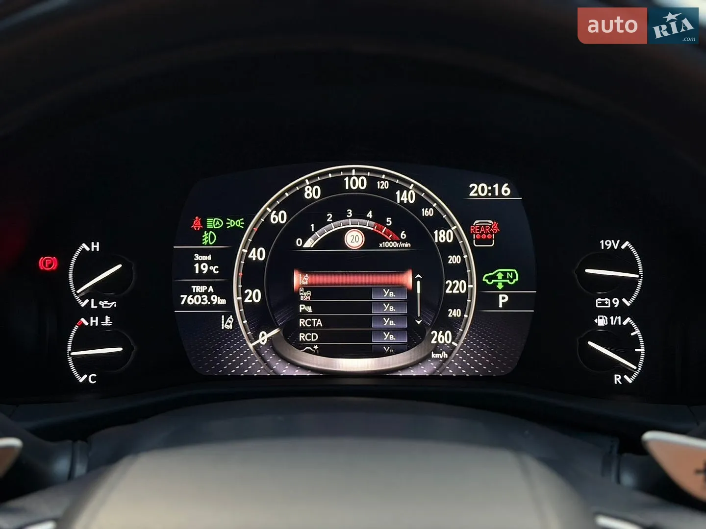 2023 Lexus LX - мініатюра 43