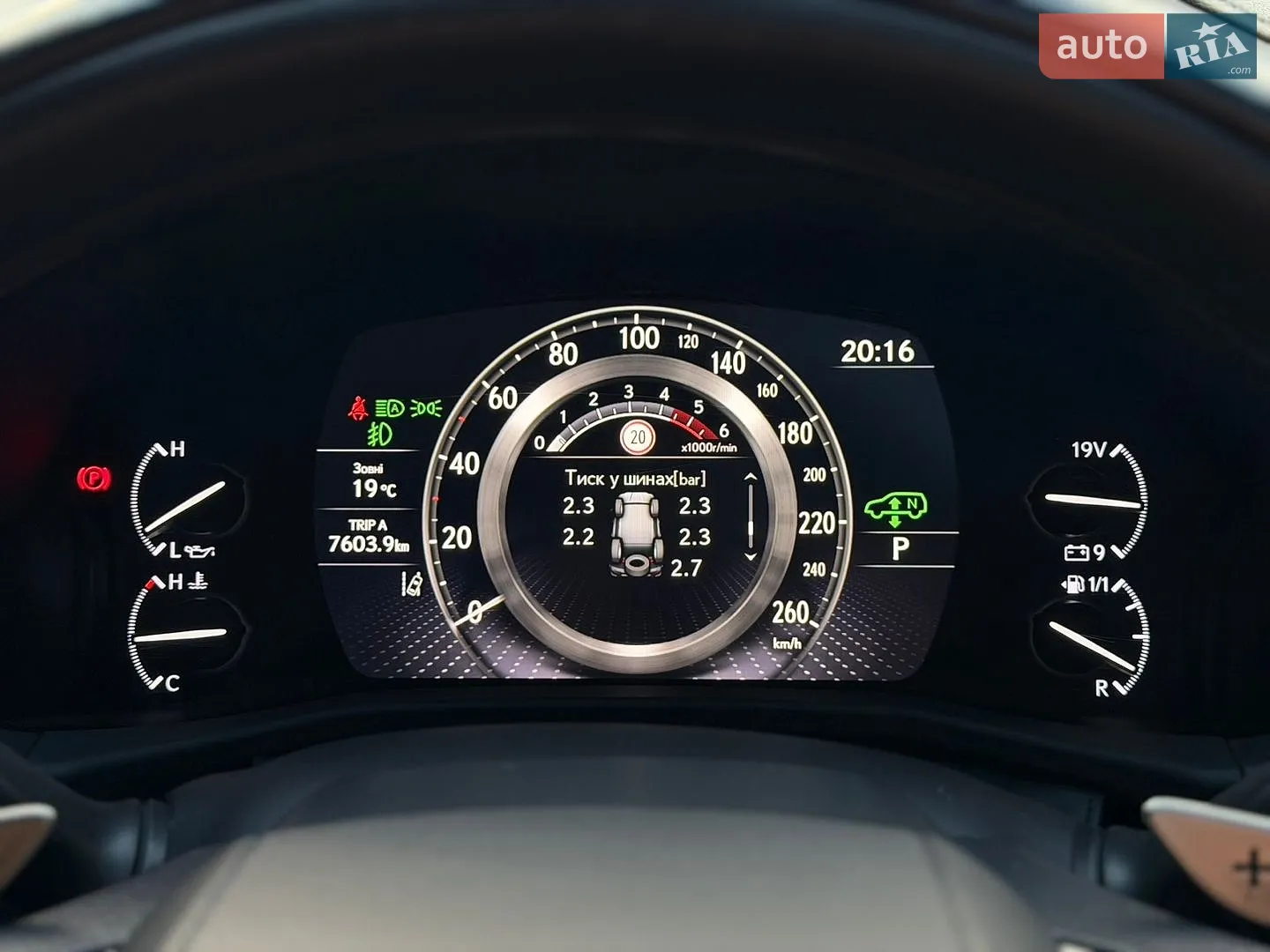 2023 Lexus LX - мініатюра 46