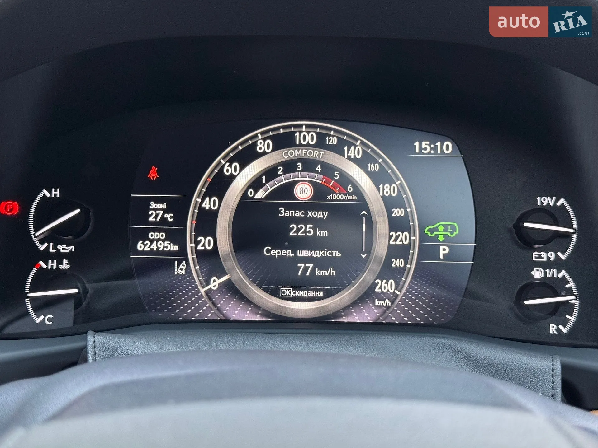 2023 Lexus LX - мініатюра 38