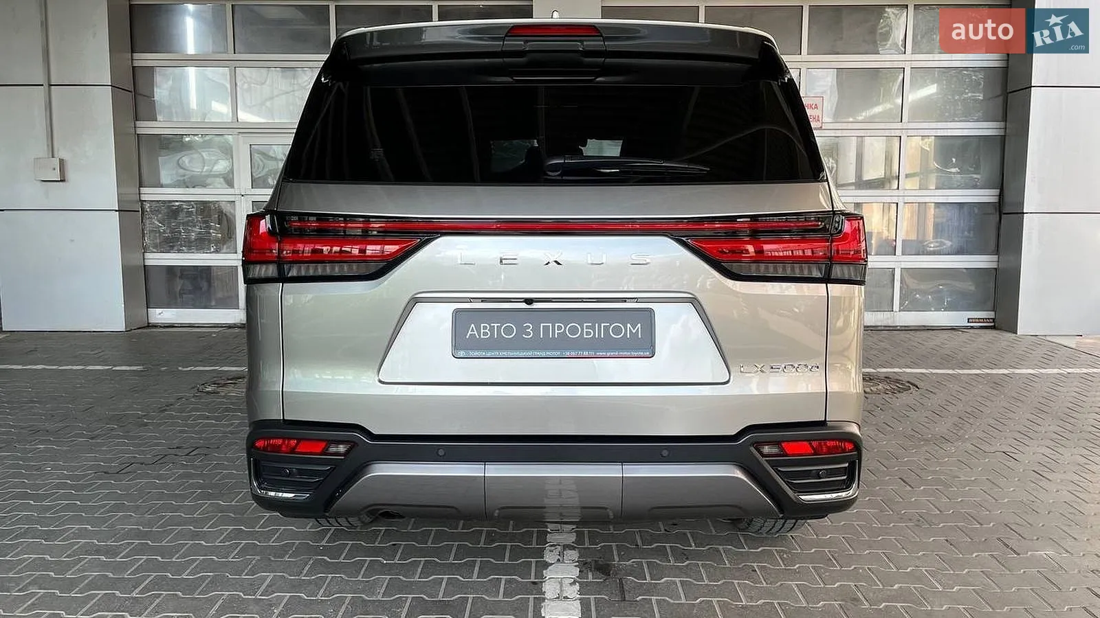 2025 Lexus LX - мініатюра 4