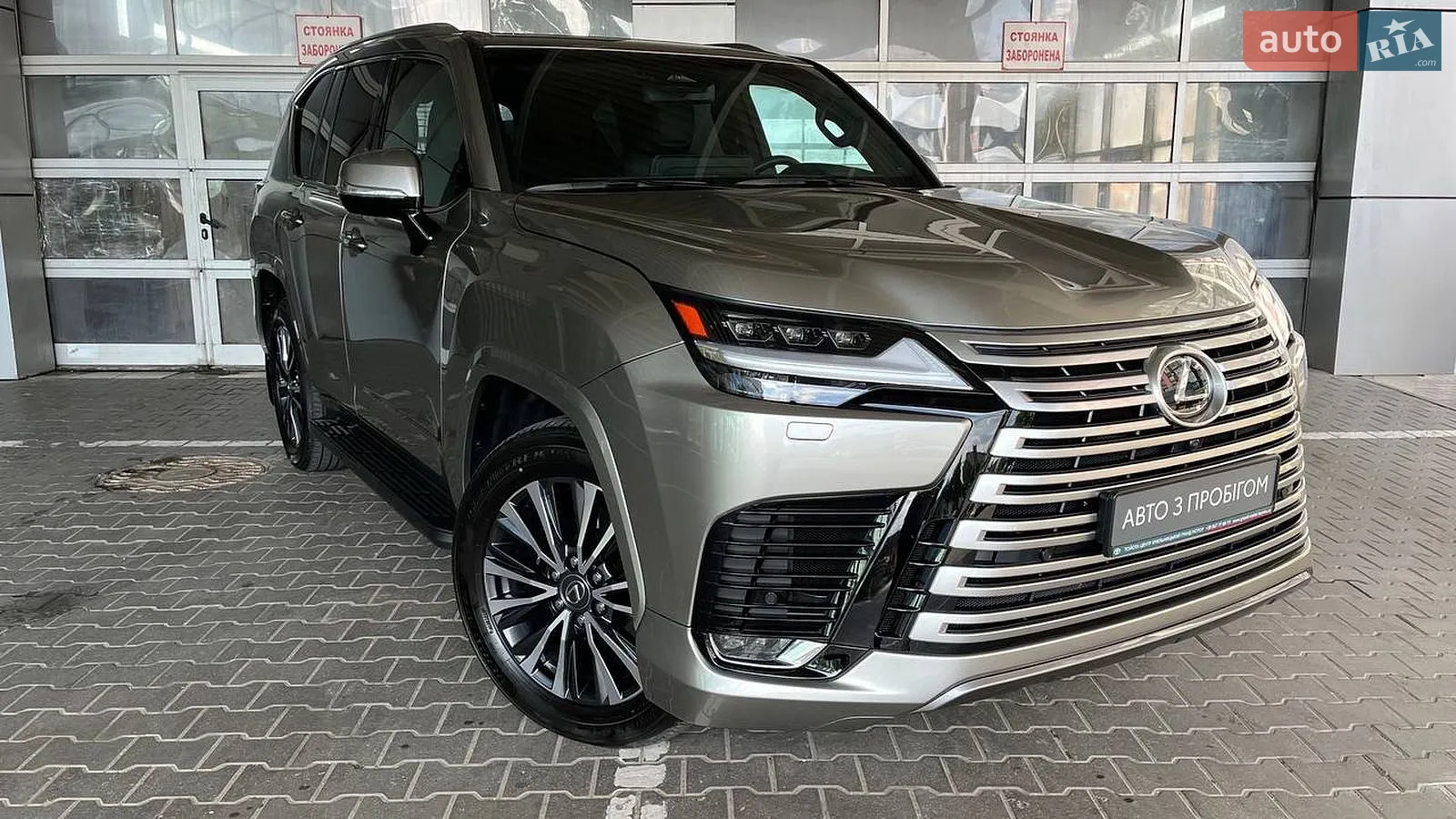 2025 Lexus LX - мініатюра 12