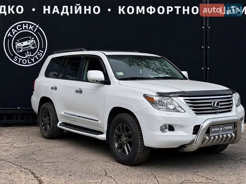 Lexus LX