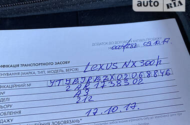 Внедорожник / Кроссовер Lexus NX 2017 в Киеве