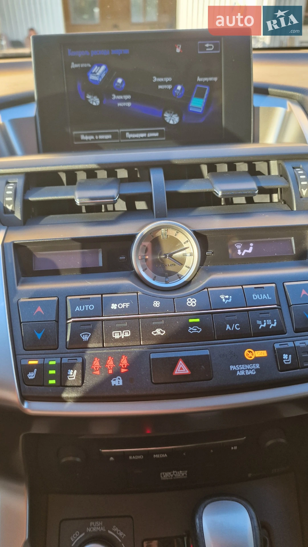 2014 Lexus NX - мініатюра 54