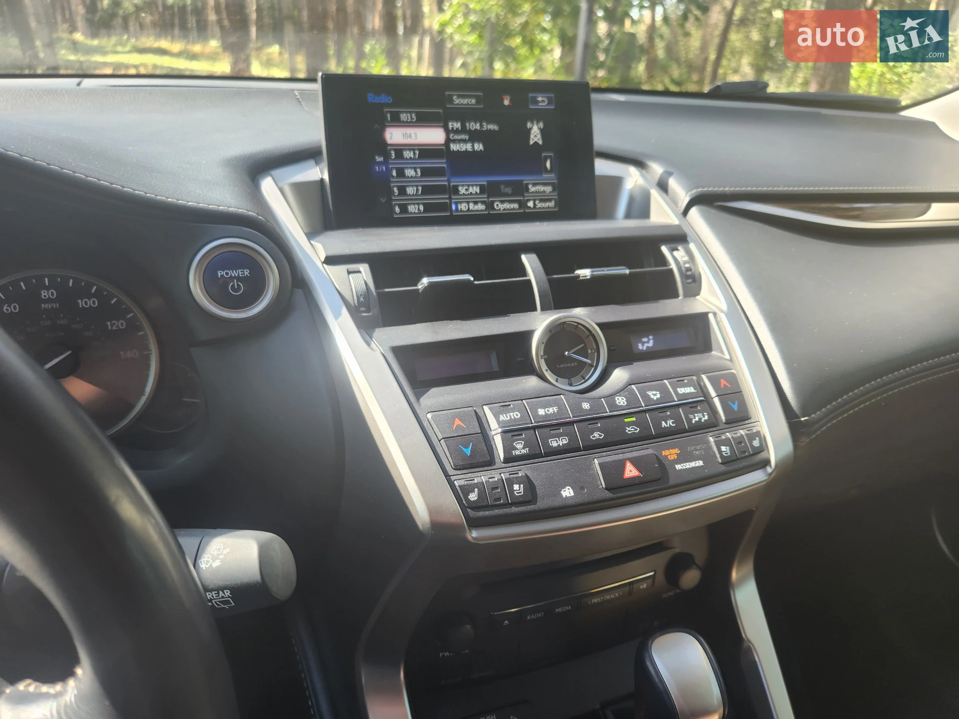 2015 Lexus NX - мініатюра 14