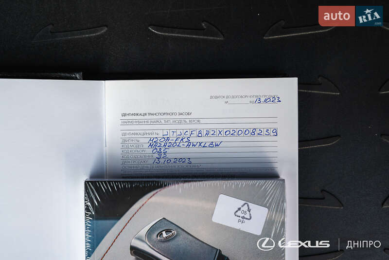 Позашляховик / Кросовер Lexus NX 2023 в Дніпрі
