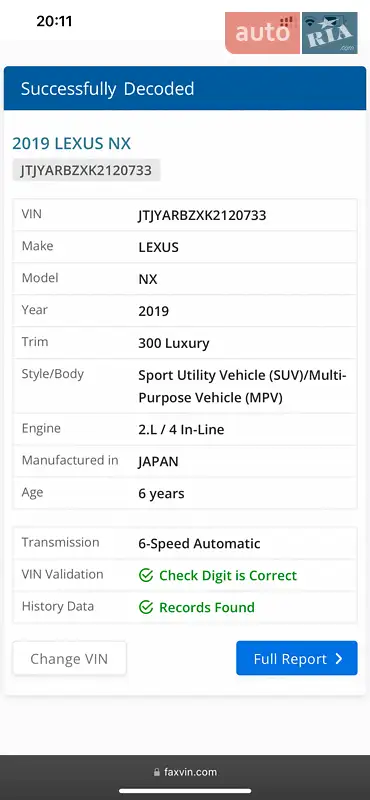 Внедорожник / Кроссовер Lexus NX 2018 в Ужгороде документ