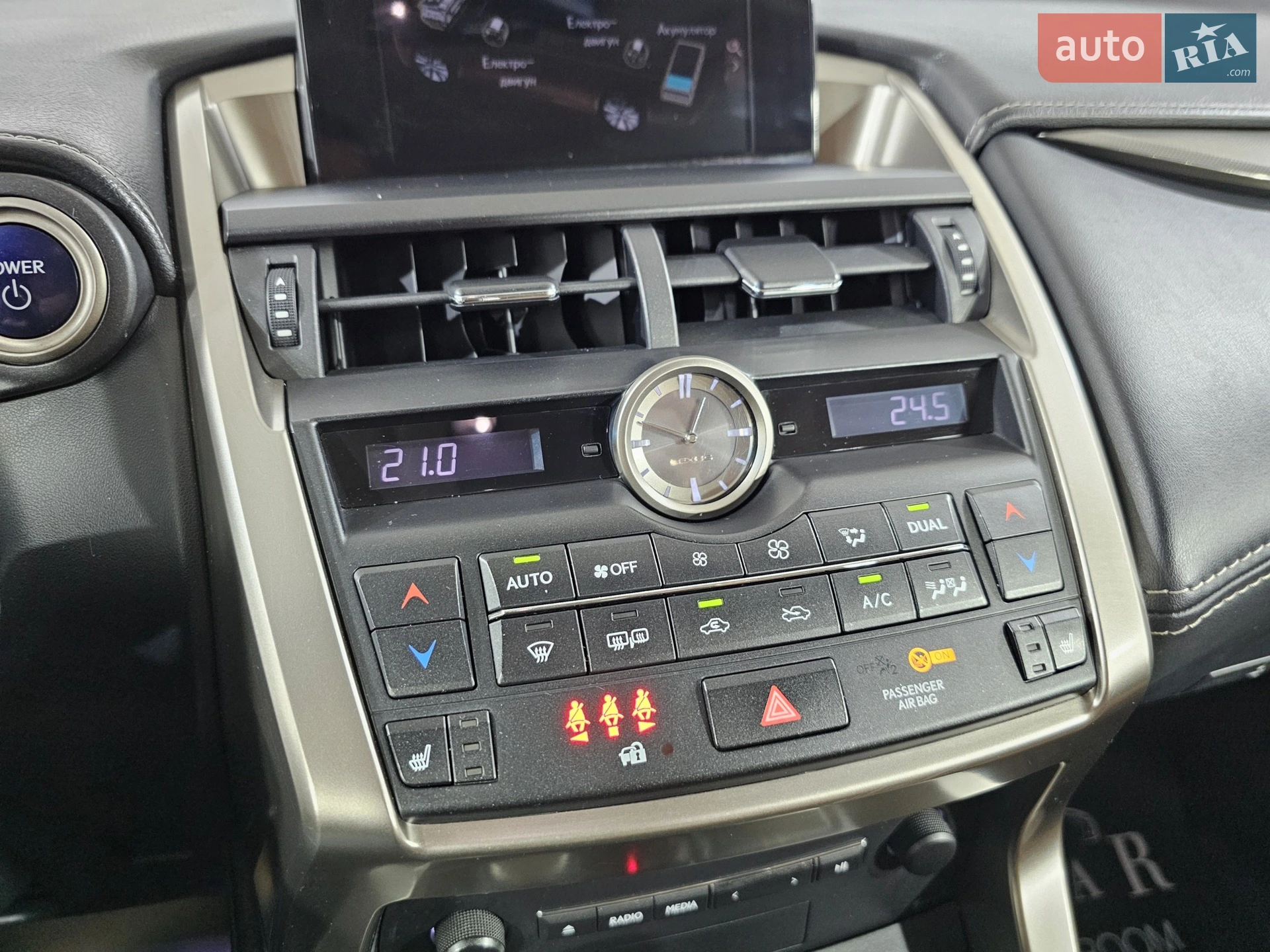2015 Lexus NX - мініатюра 23