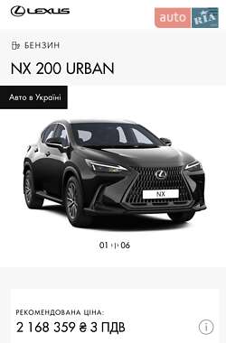 Внедорожник / Кроссовер Lexus NX 2024 в 