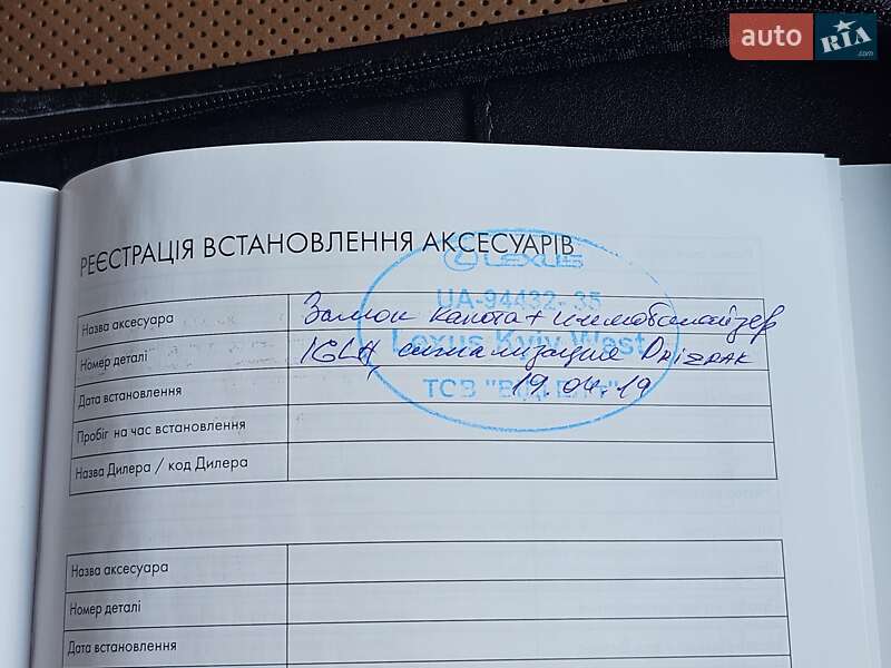 Внедорожник / Кроссовер Lexus NX 2019 в Киеве