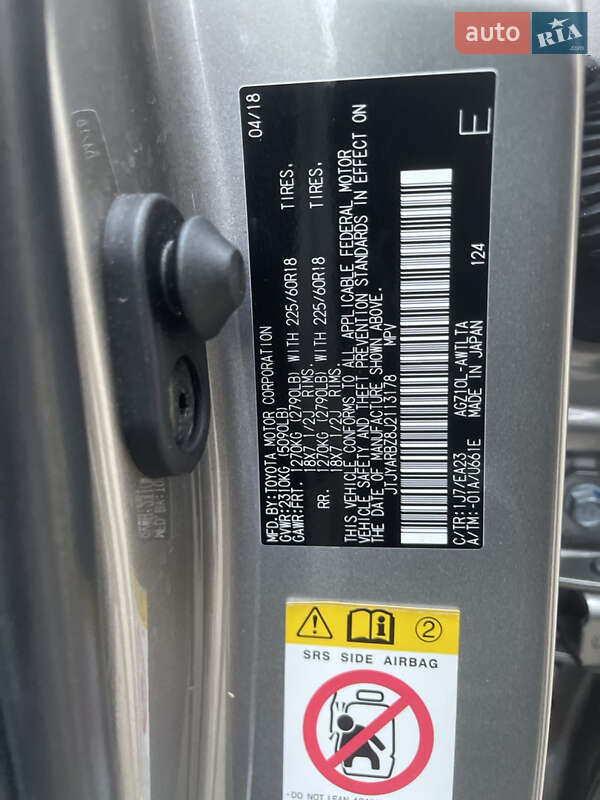 Внедорожник / Кроссовер Lexus NX 2018 в Харькове