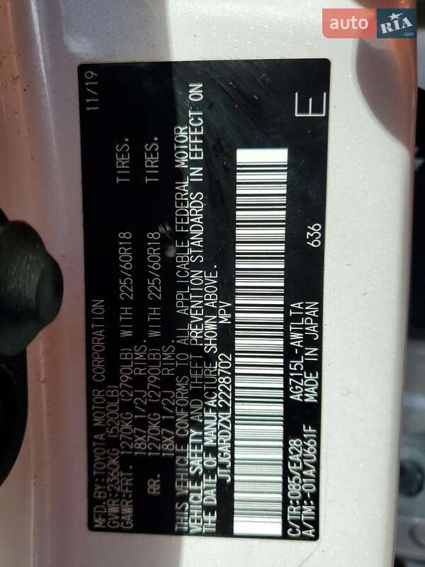 Позашляховик / Кросовер Lexus NX 2019 в Львові фото 13 Позашляховик / Кросовер Lexus NX 2019 в Львові