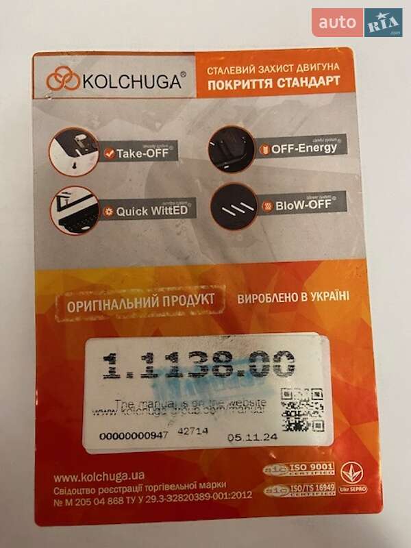 Внедорожник / Кроссовер Lexus NX 2019 в Киеве