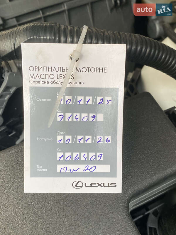 Внедорожник / Кроссовер Lexus NX 2020 в Львове