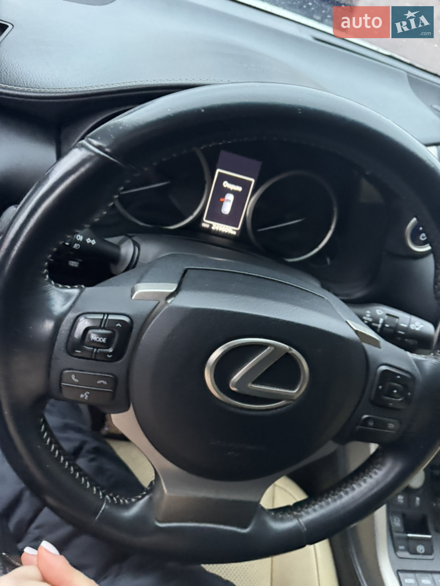 2014 Lexus NX - мініатюра 3