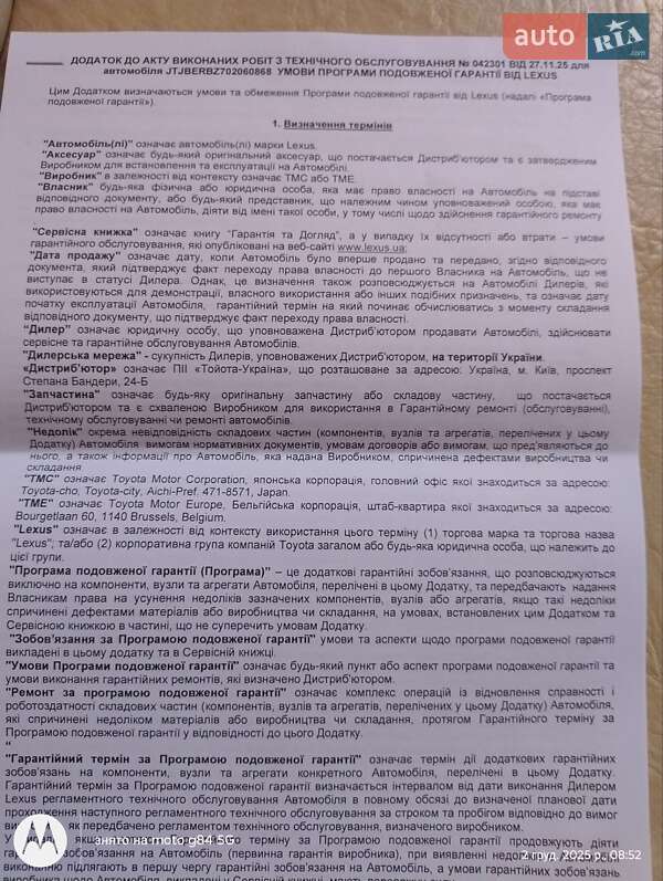 Внедорожник / Кроссовер Lexus NX 2020 в Новояворовске