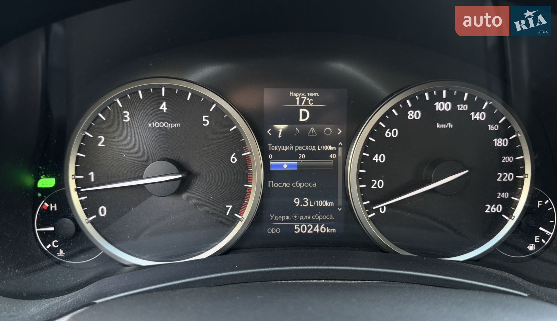 2016 Lexus NX - мініатюра 8