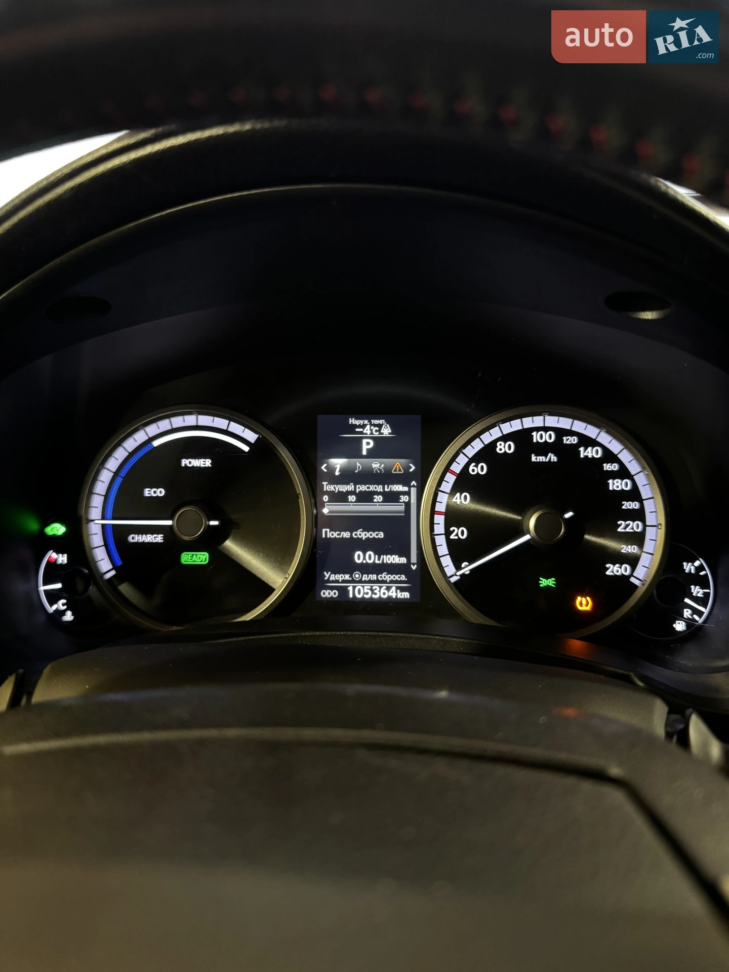 2016 Lexus NX - мініатюра 25