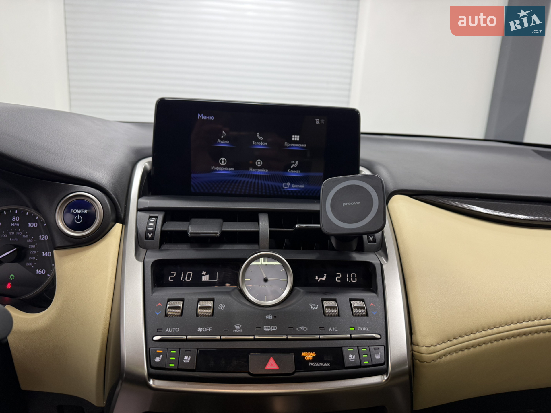 2019 Lexus NX - мініатюра 21