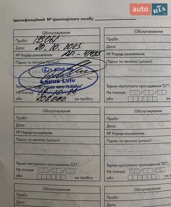 Внедорожник / Кроссовер Lexus NX 2019 в Ужгороде документ 2 фото Внедорожник / Кроссовер Lexus NX 2019 в Ужгороде документ