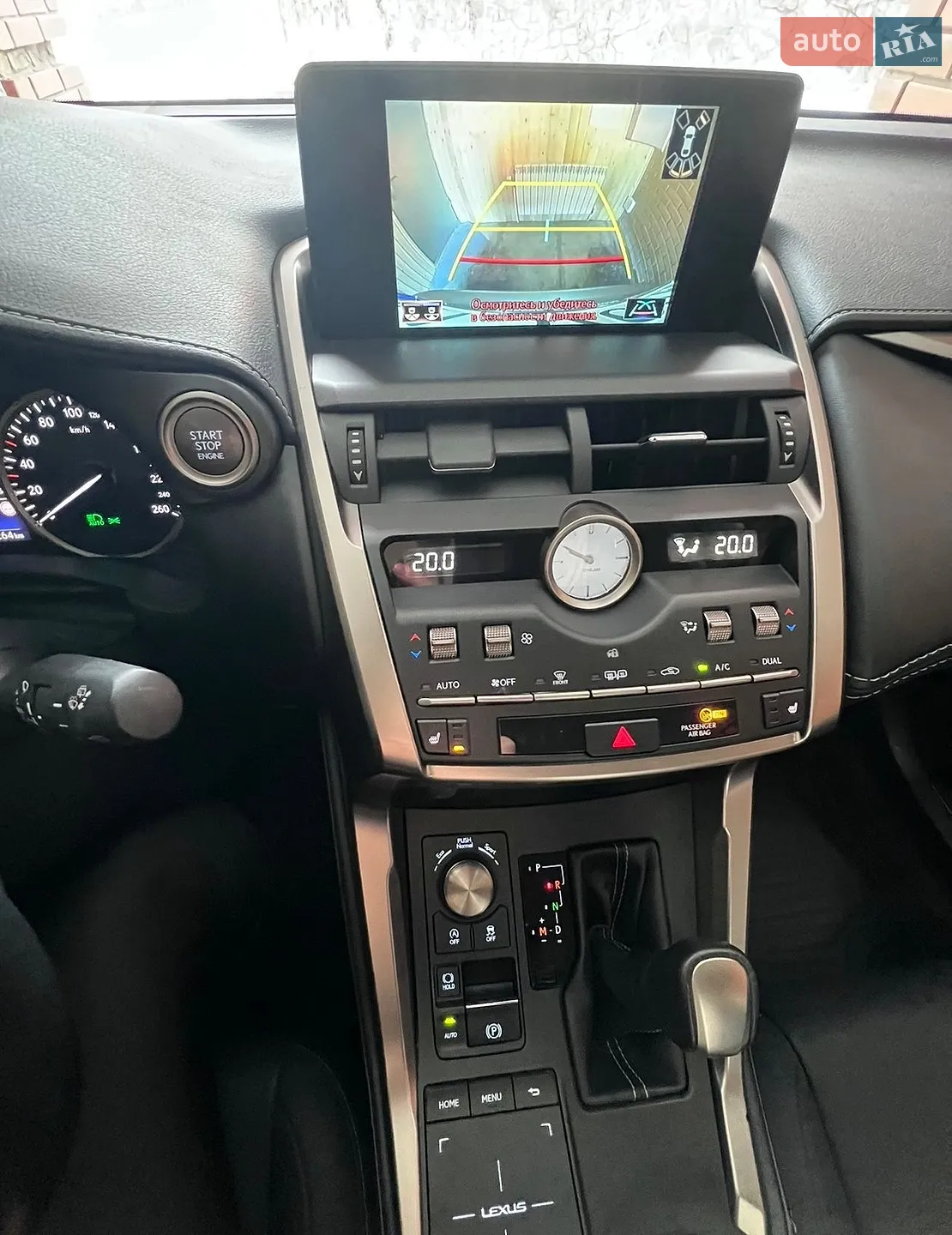 Lexus NX 2021 VIN JTJBERBZ002078693 фото оголошення 12 з 21