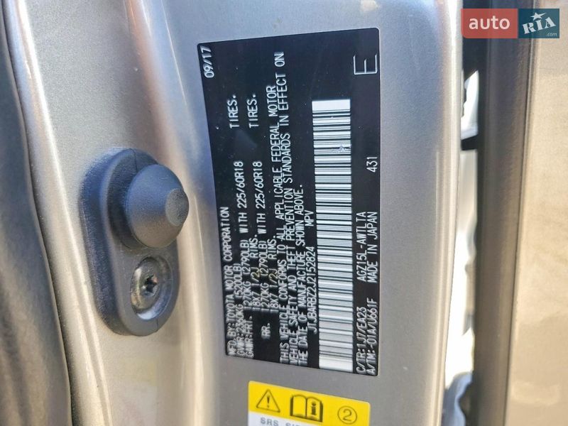 Внедорожник / Кроссовер Lexus NX 2018 в Одессе