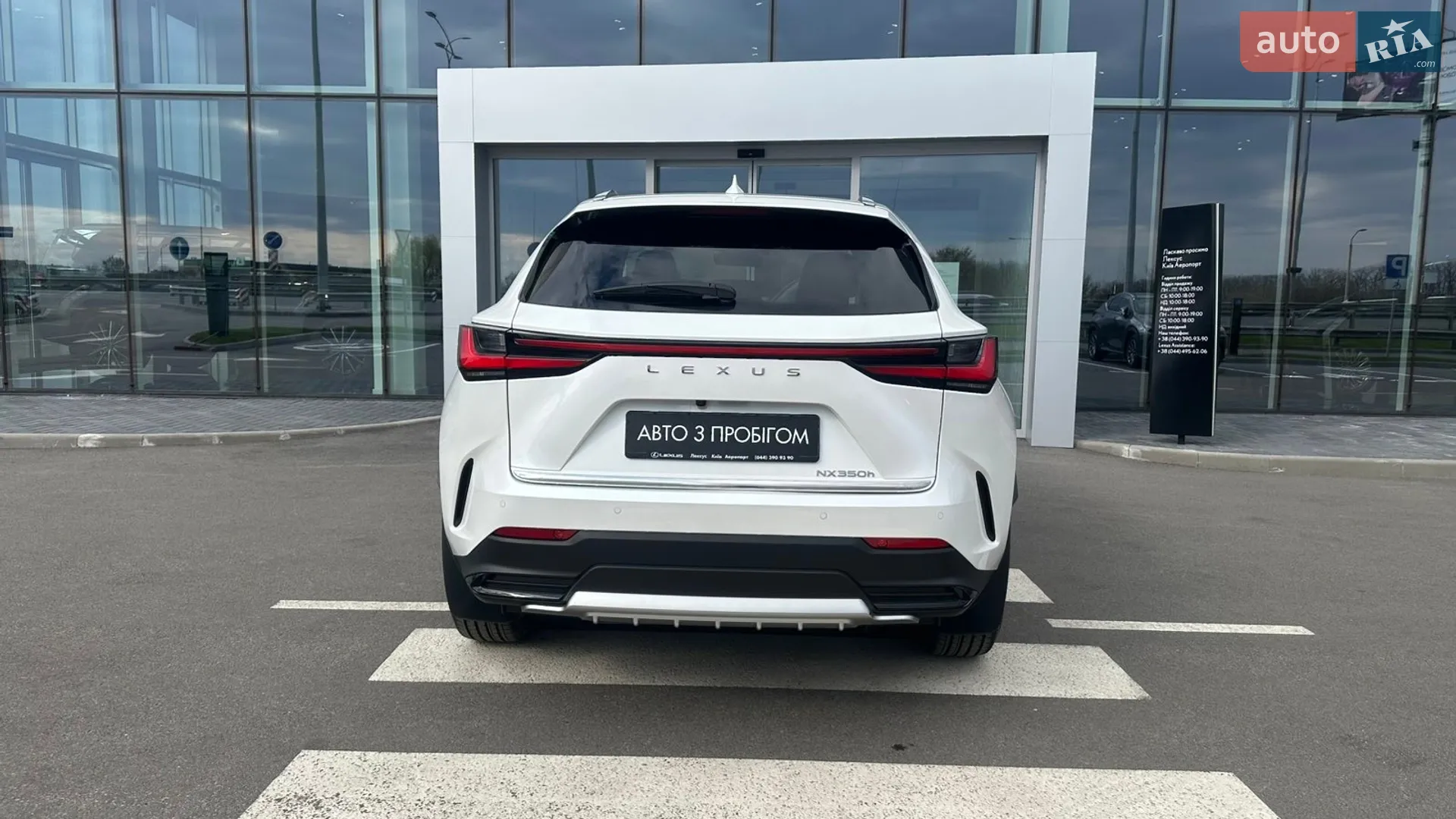 2024 Lexus NX - мініатюра 4