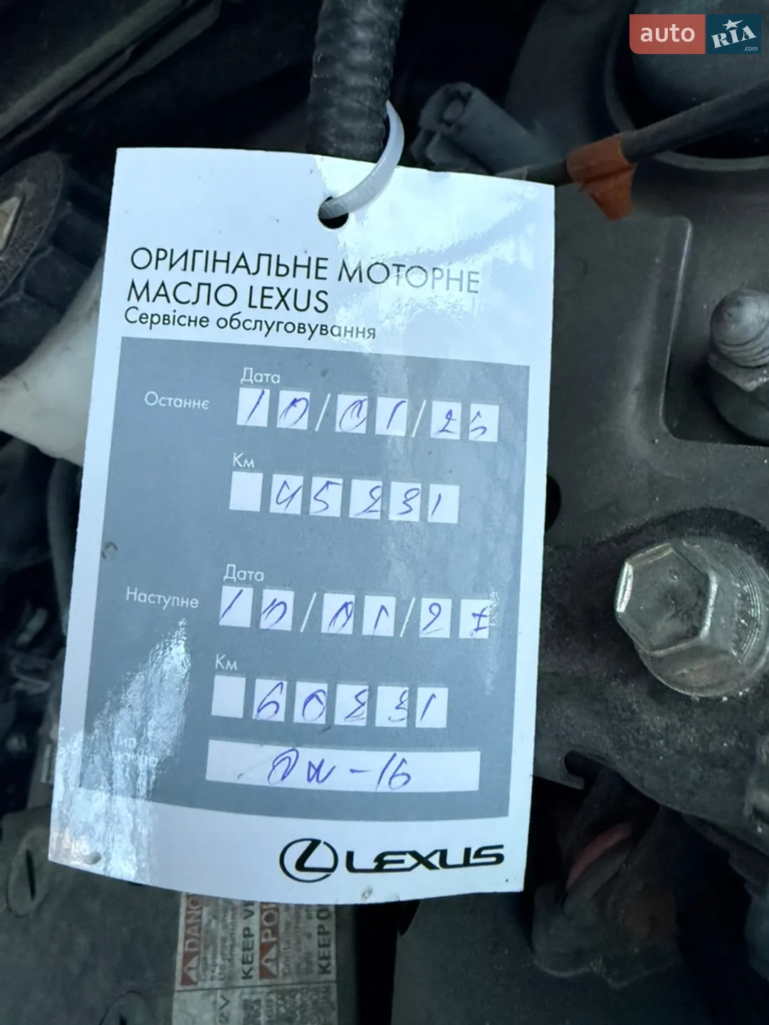 2022 Lexus NX - мініатюра 28