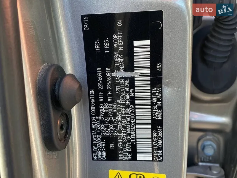 Lexus NX 2016 VIN JTJBARBZXH2101369 фото оголошення 29 з 78