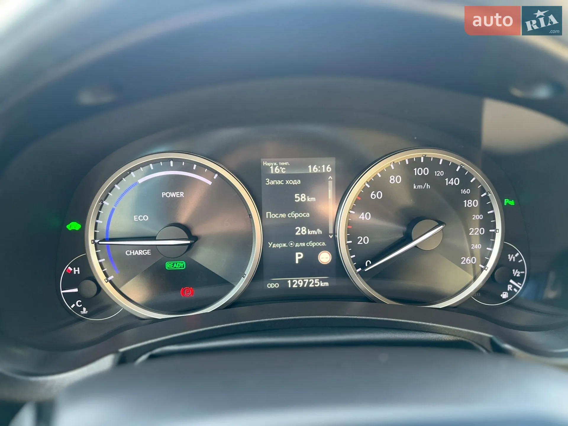 2019 Lexus NX - мініатюра 26