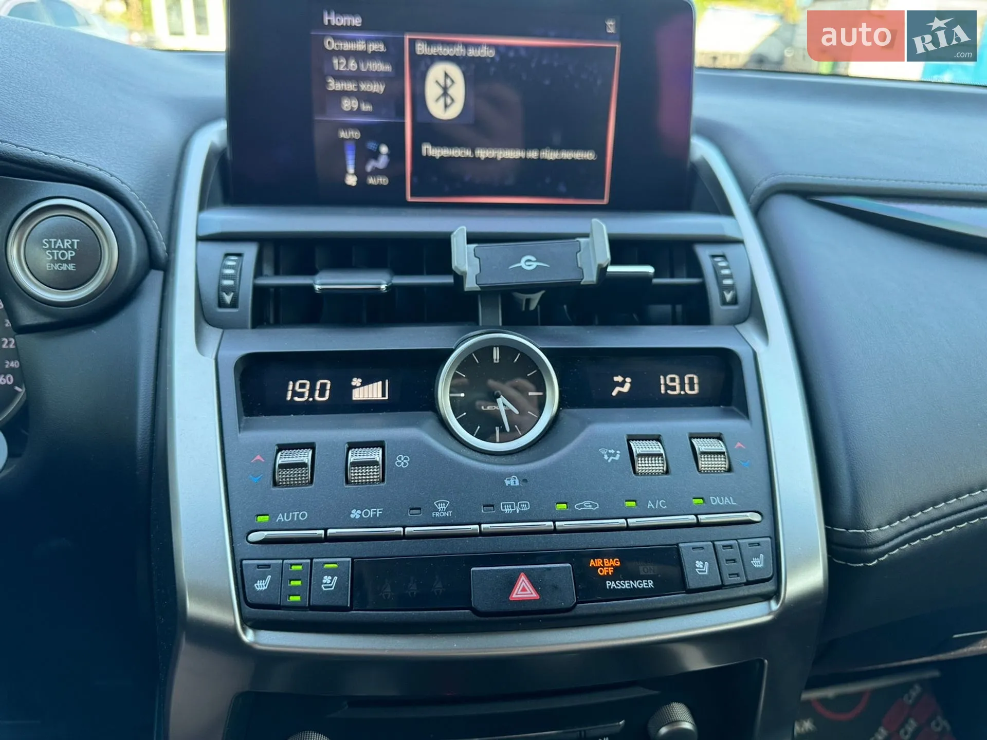2019 Lexus NX - мініатюра 17