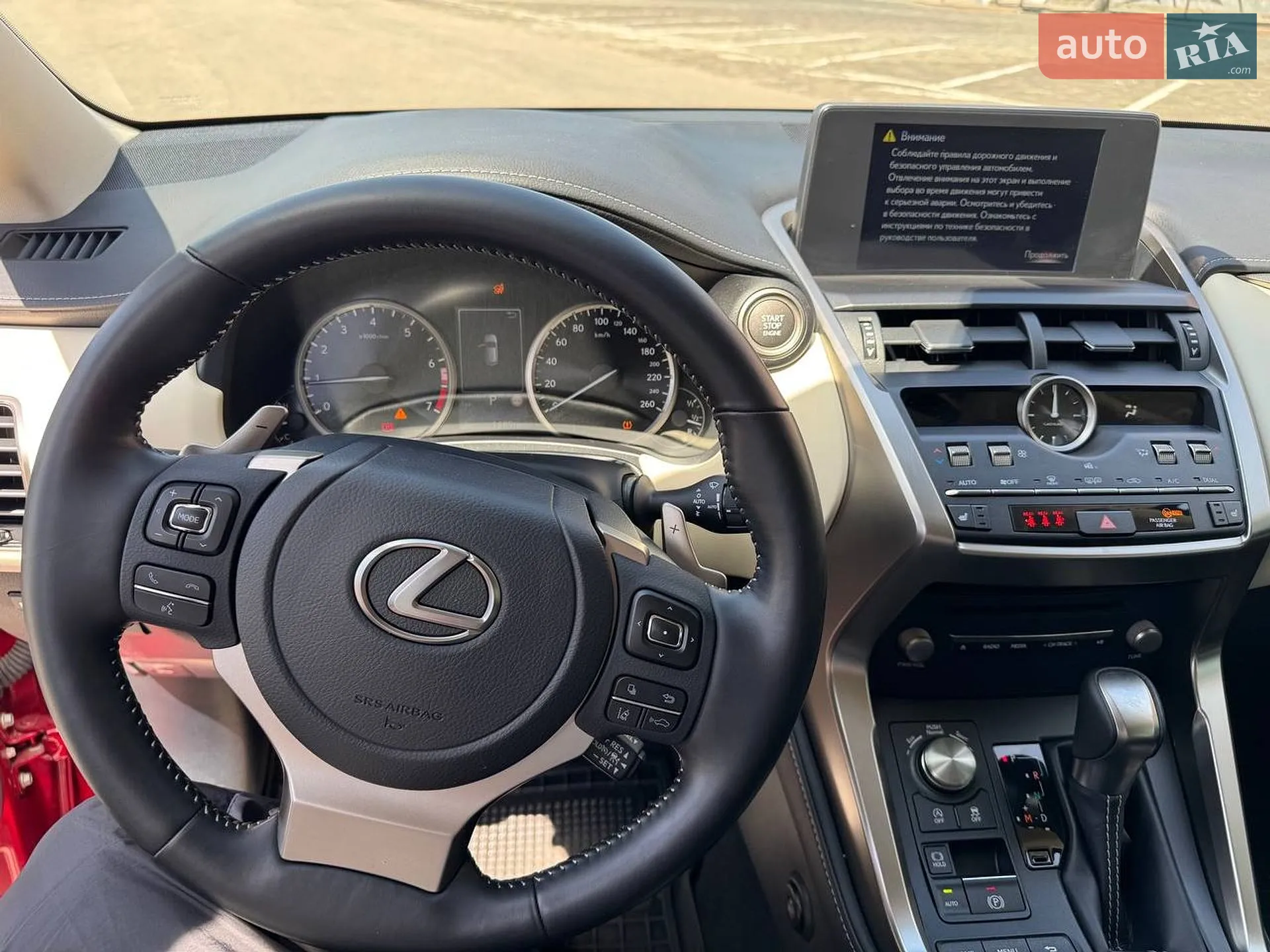 2021 Lexus NX - мініатюра 16