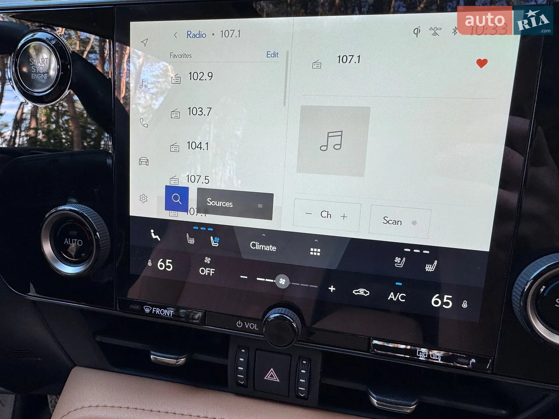 2025 Lexus NX - мініатюра 43