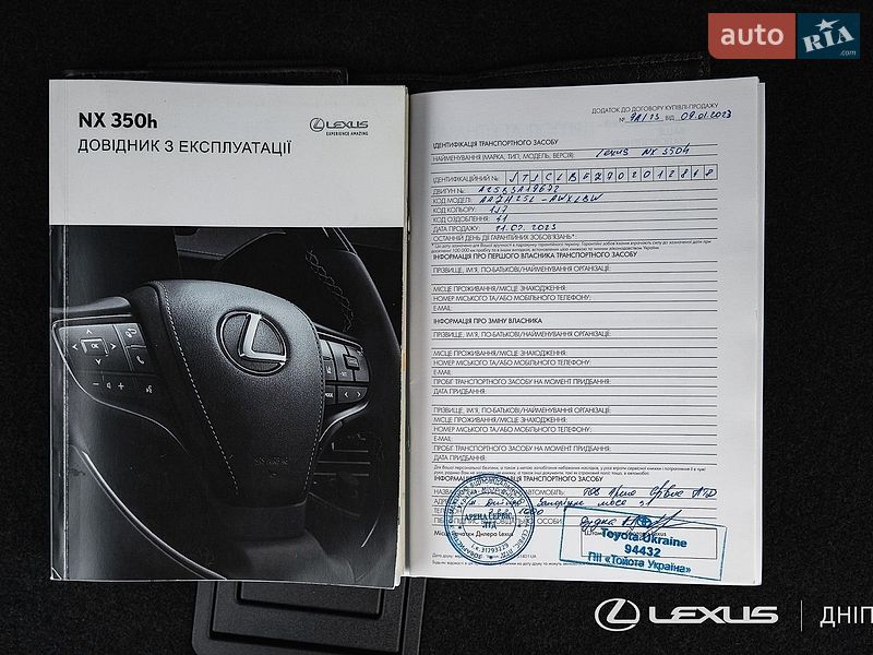 Внедорожник / Кроссовер Lexus NX 2022 в Днепре