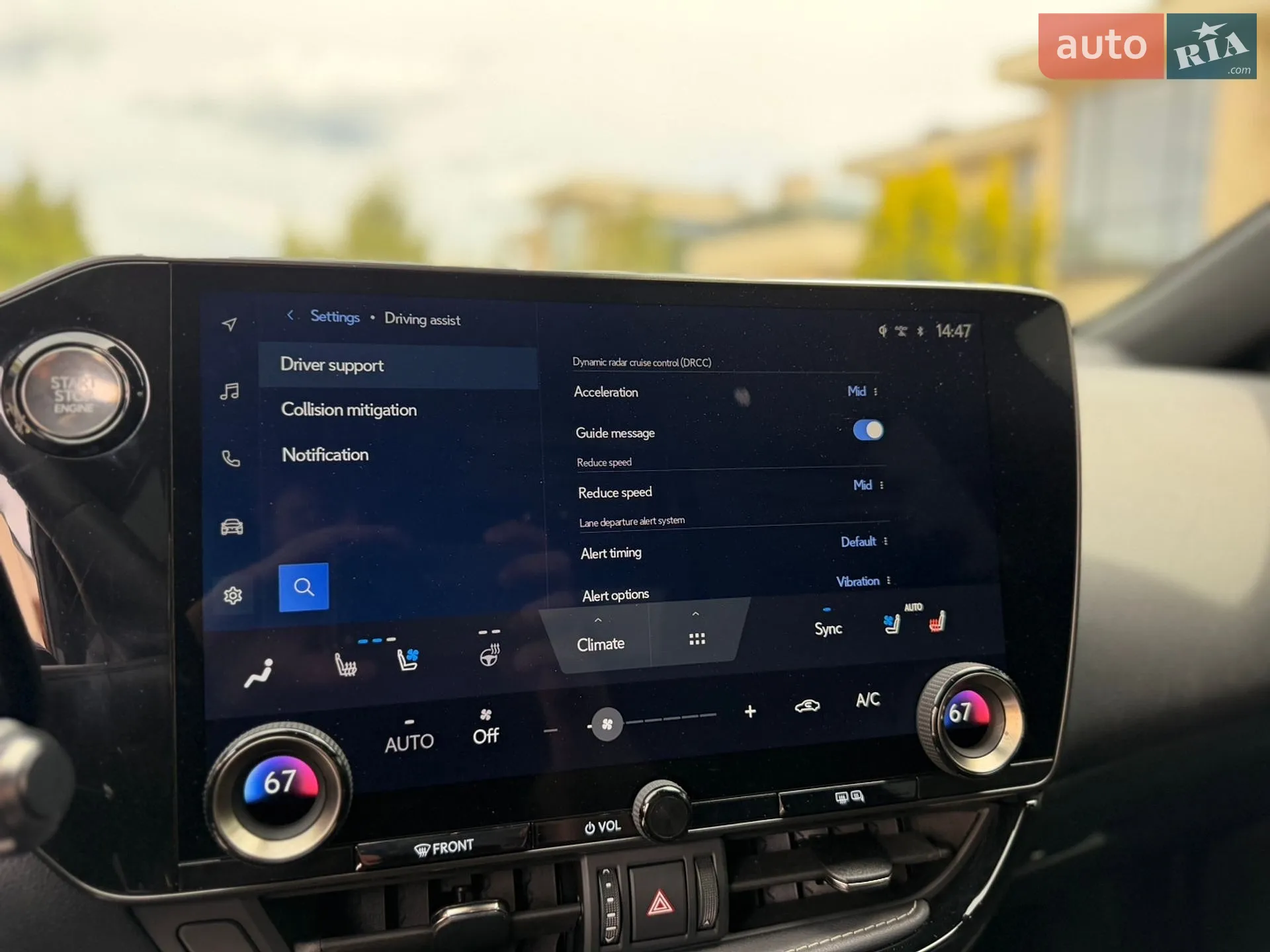 2023 Lexus NX - мініатюра 67