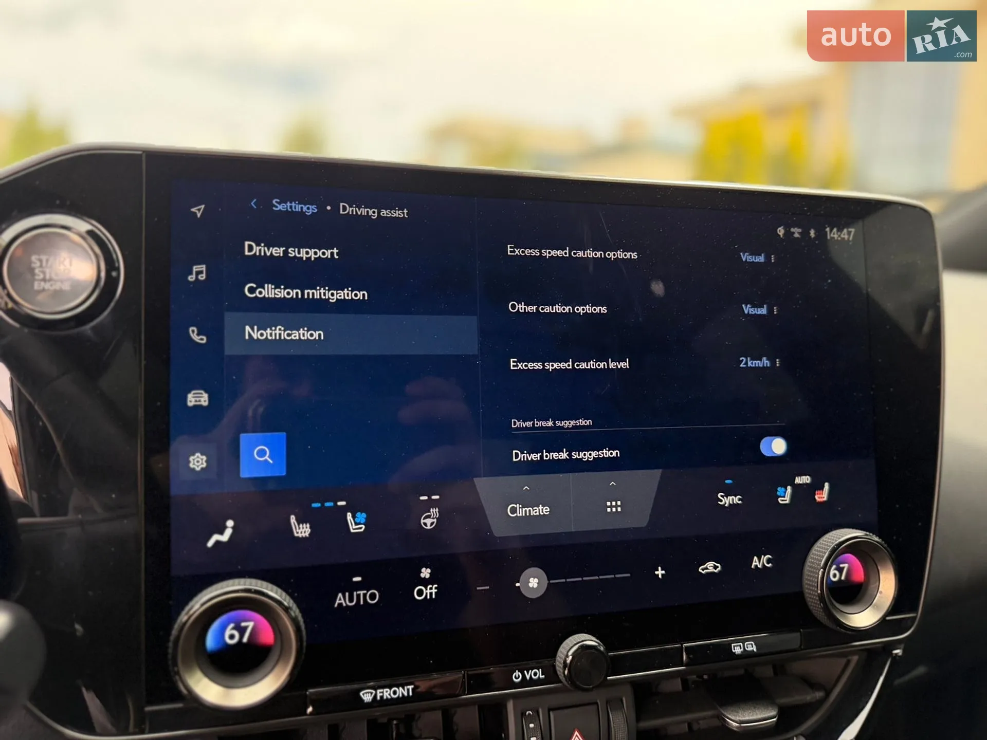 2023 Lexus NX - мініатюра 73