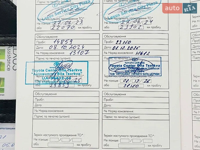 Lexus NX 2021 VIN JTJBERBZ002078693 фото оголошення 11 з 61