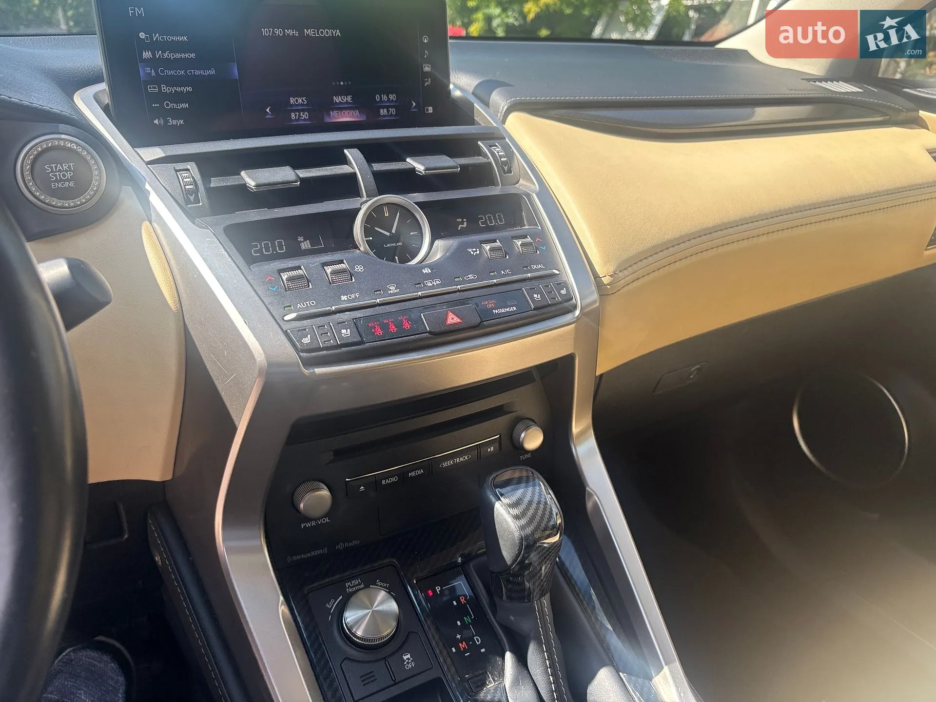 2018 Lexus NX - мініатюра 22