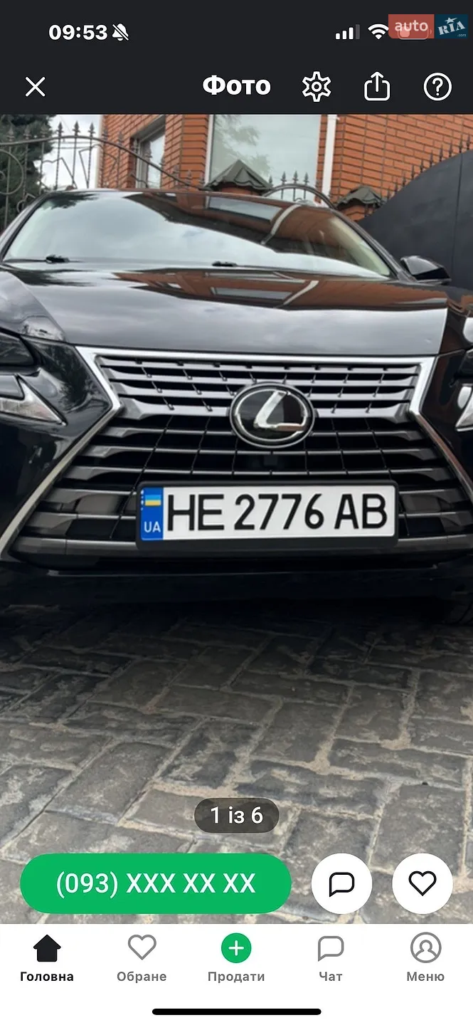 2015 Lexus NX - мініатюра 22
