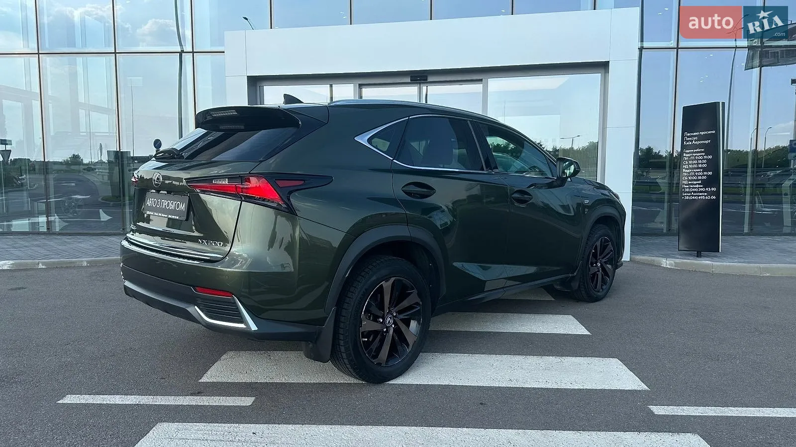 2020 Lexus NX - мініатюра 11