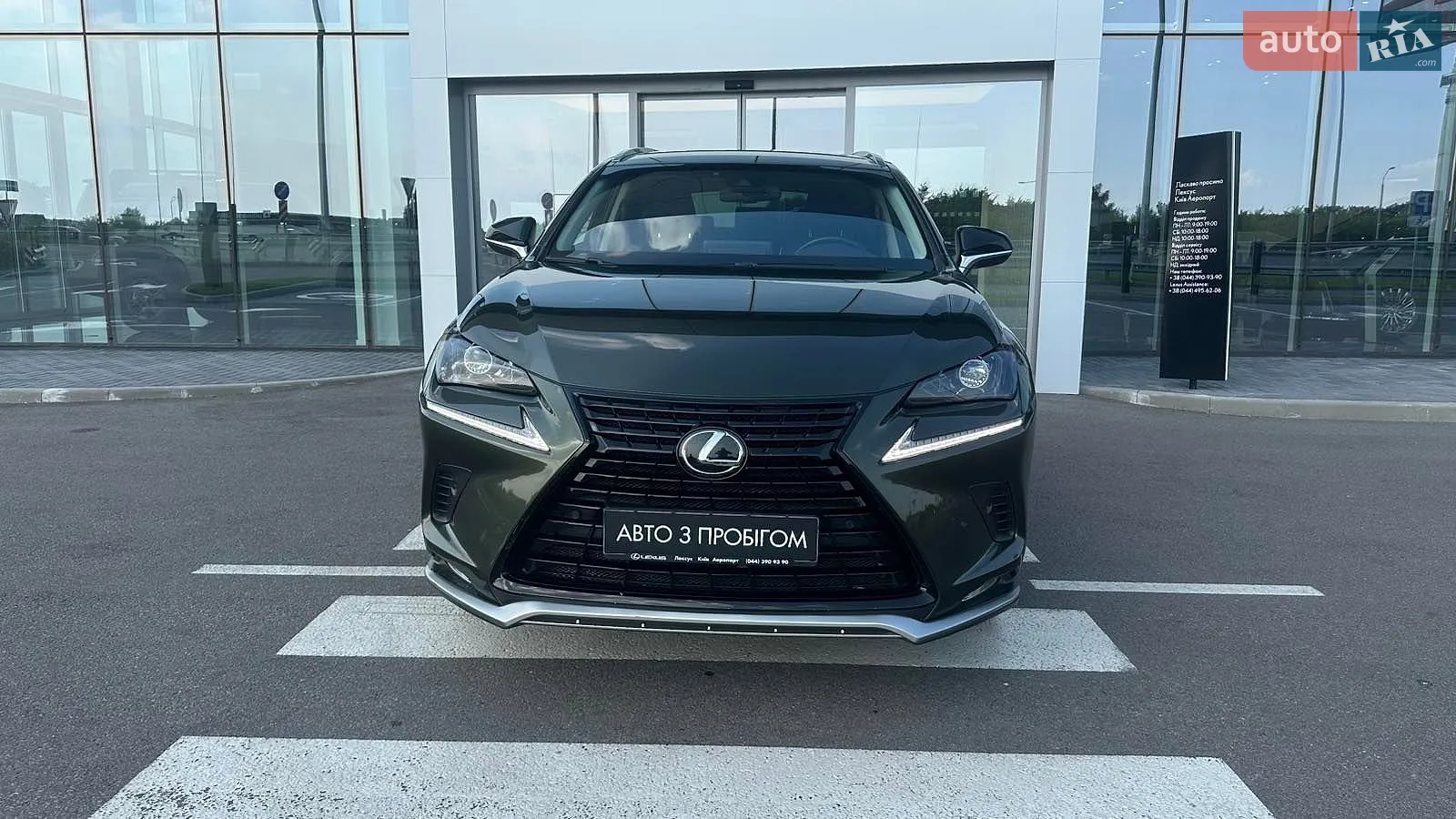 2020 Lexus NX - мініатюра 16