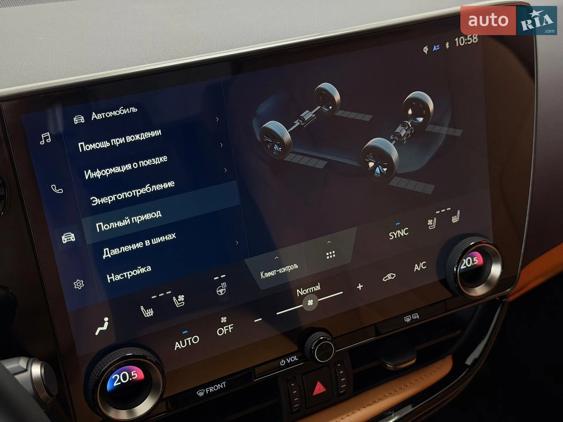 2024 Lexus NX - мініатюра 33