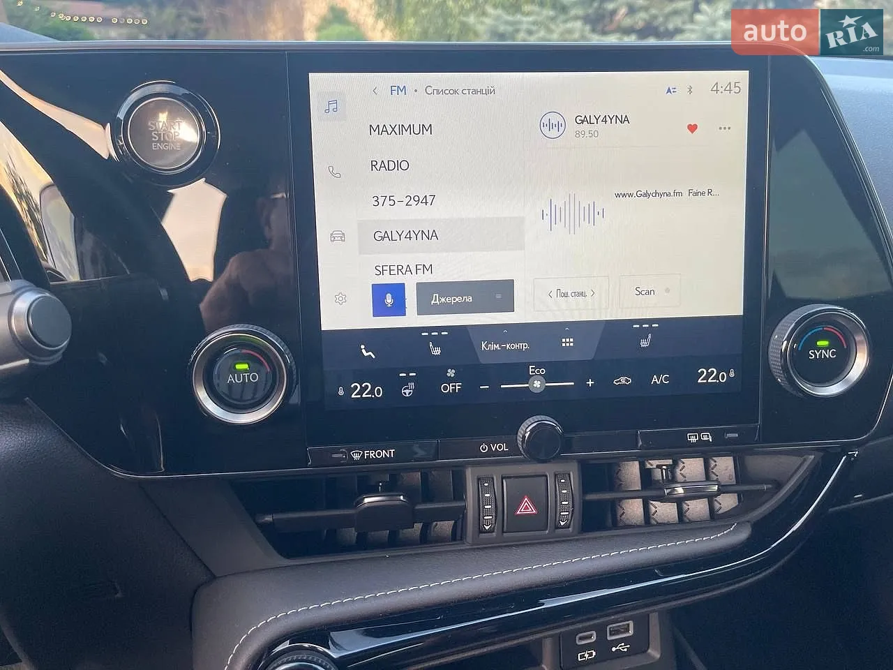 2022 Lexus NX - мініатюра 29