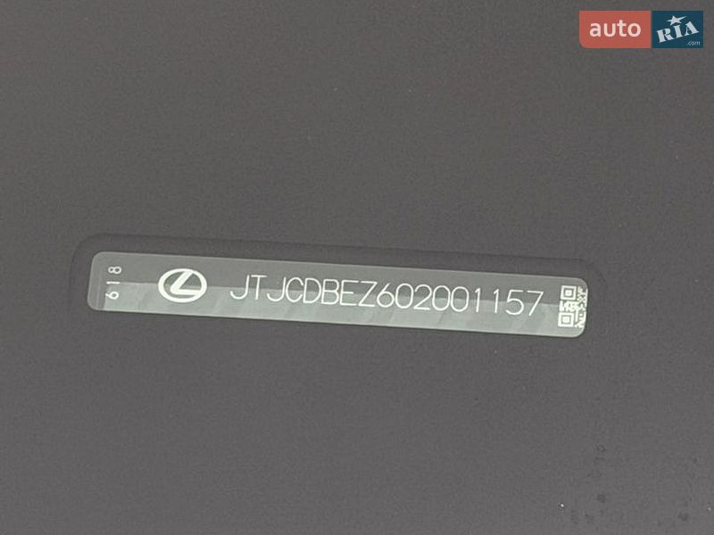 2022 Lexus NX, VIN JTJCDBEZ602001157:plate — zdjęcie 1 (autoria)