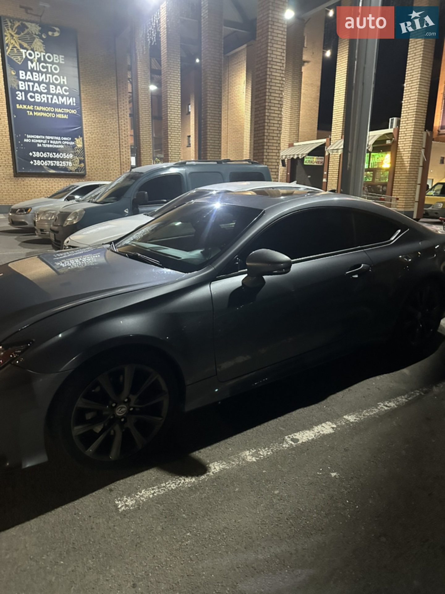 2016 Lexus RC - мініатюра 24