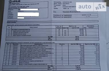 Позашляховик / Кросовер Lexus RX 2009 в Одесі