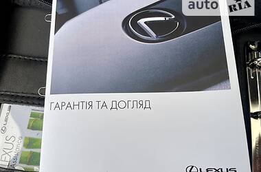 Внедорожник / Кроссовер Lexus RX 2020 в Киеве