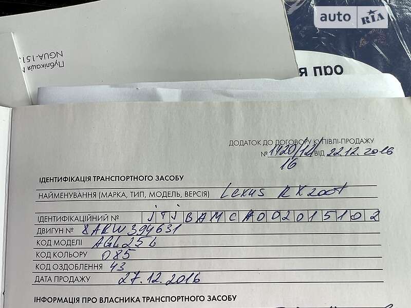 Внедорожник / Кроссовер Lexus RX 2016 в Киеве фото 34 Внедорожник / Кроссовер Lexus RX 2016 в Киеве